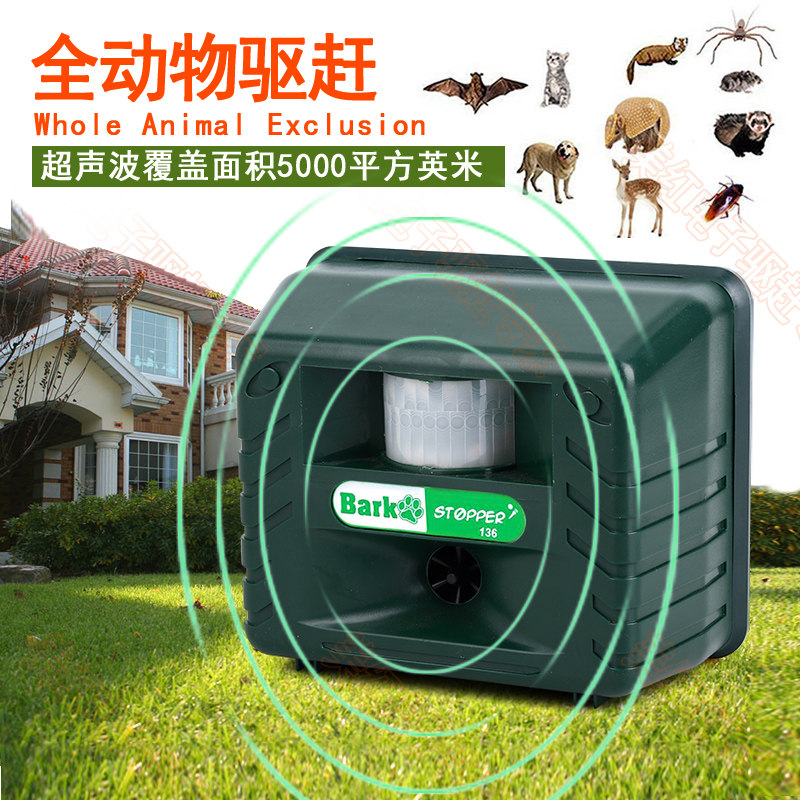 驱老鹰驱鸟驱鸽子神器驱猫驱狗器驱野猪驱赶神器防狗叫扰民止吠器|msdalam kategori haiwan peliharaan/makanan haiwan dan bekalan, Burung dan bekalan, Peralatan burung (baru), lain - dari Buy2taobao.com untuk memberikan perkhidmatan ejen Taobao profesional membeli