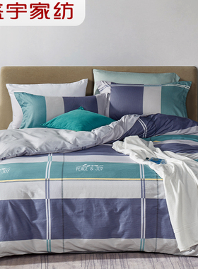 盛宇家纺 纯棉四件套北欧简约网红款三件套件床单被套 W