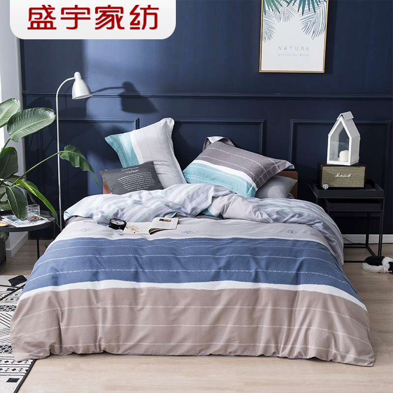 盛宇家纺全棉四件套磨毛网红款简约床单被套床笠款  反季六折