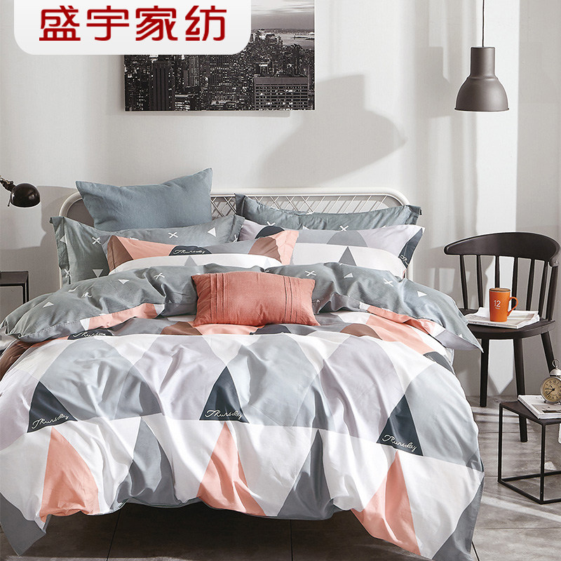 盛宇家纺 2025秋冬新品 纯棉1.5米床简约北欧风被套床单四件套 W