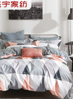 盛宇家纺 2025秋冬新品 纯棉1.5米床简约北欧风被套床单四件套 W