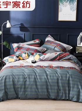 盛宇家纺床上用品印花单被套单人被罩双人套件220X240T