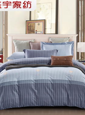 盛宇家纺床上用品欧雅绒丝绵活性印花保暖四件套1.8米被套床单