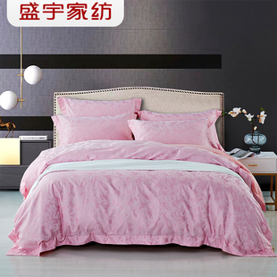 盛宇家纺床上用品欧式 299 大提花丝滑四件套床品4套件床单被套