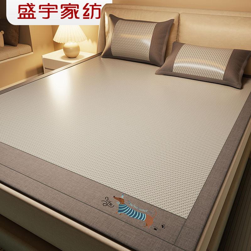 盛宇家纺 2025夏季 刺绣凉感冰藤席180*200cm三件套 腊肠狗魅力灰