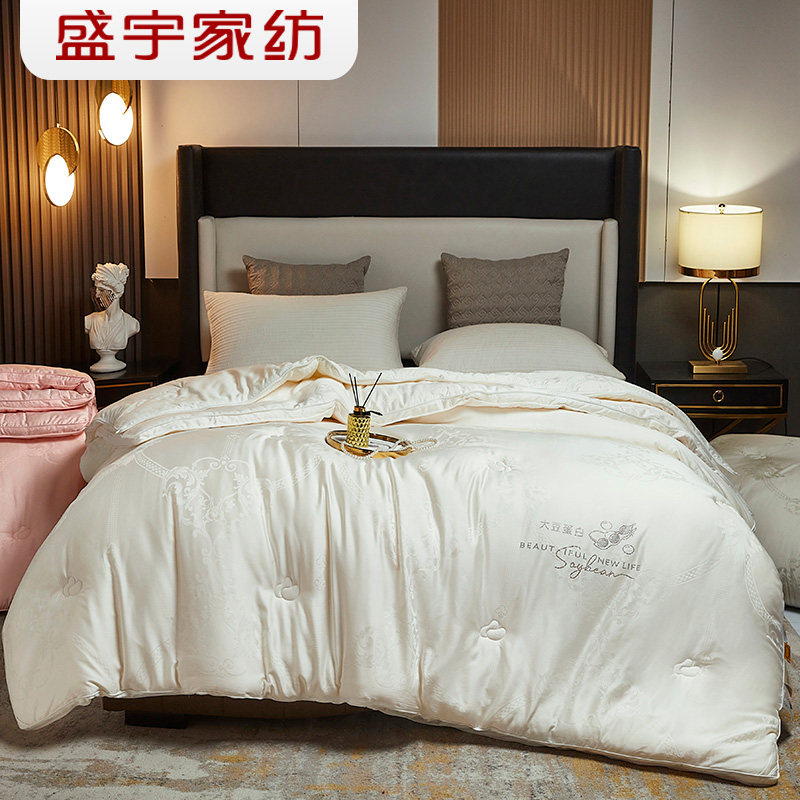 盛宇家纺2025秋冬新品天丝棉提花大豆亲肤被芯冬被1.51.8床,床上用品,化纤被,淘宝优惠券,粉丝福利购,淘宝优惠卷