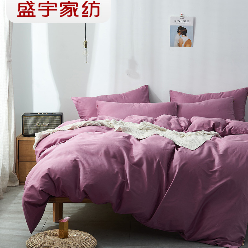 盛宇家纺素色休闲全棉五折四件套图片