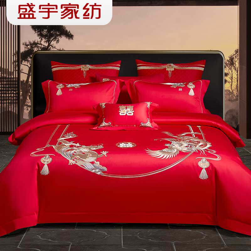盛宇家纺 2025秋冬新品 婚庆精梳棉提绣四件套 180*200 欢喜龙凤