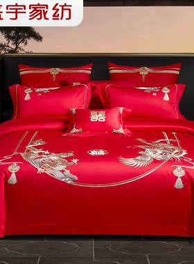 盛宇家纺 2025秋冬新品 婚庆精梳棉提绣四件套 180*200 欢喜龙凤
