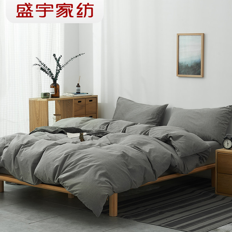 盛宇家纺 日式简约床笠水洗棉四件套纯棉全棉宿舍床上用品四件套,床上用品,床品套件/四件套/多件套,淘宝优惠券,粉丝福利购,淘宝优惠卷