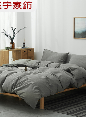 盛宇家纺 日式简约床笠水洗棉四件套纯棉全棉宿舍床上用品四件套