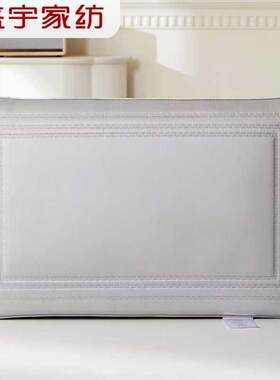 盛宇家纺 2026春夏新品 上层乳胶片下层聚酯纤维单枕芯45*72 粉色