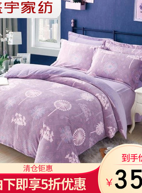 盛宇家纺 韩雕绒四件套1.5m1.8米被套4套件保暖床单床笠