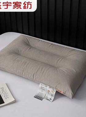 盛宇家纺 2026春夏新品 温润亲肤可水洗枕芯 48*74cm/1000g 灰色