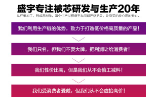 四季 盛宇家纺 通用被子单双人空调被春秋冬学生宿舍