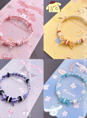 三丽鸥蝴蝶结手链可串转运珠通用