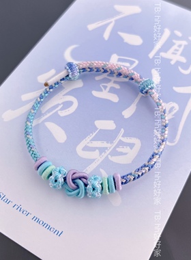 情侣款手绳送男女朋友甜美