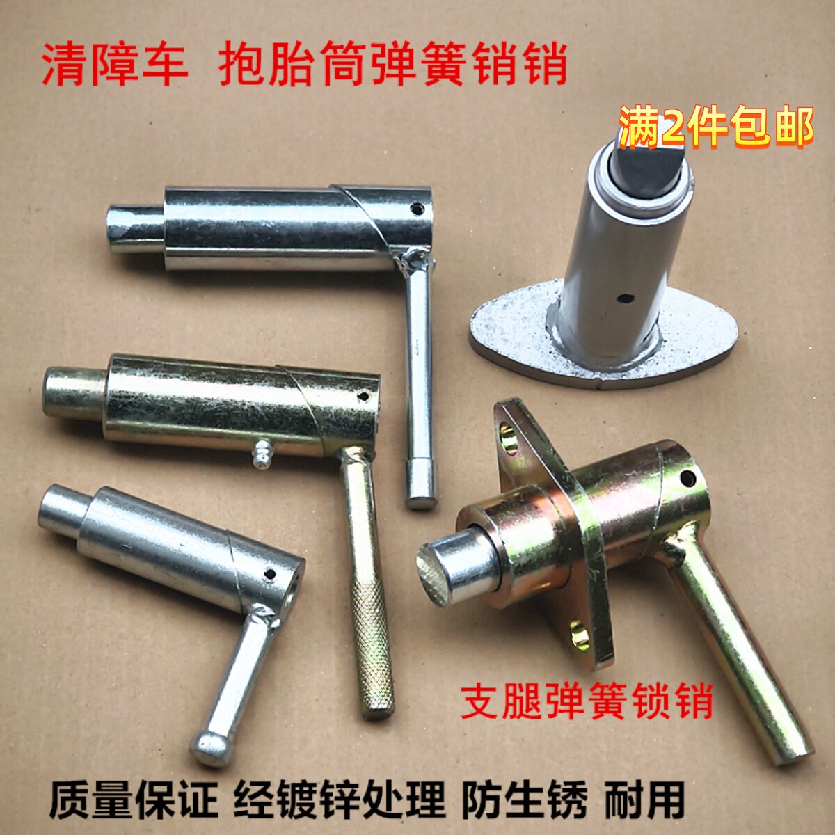 热销清障车推车救援汽车配件後拖臂锁扣插销抱筒拖叉锁支腿弹簧锁