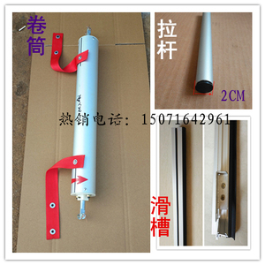 消防车铝合金卷帘门配件拉杆门框滑道滑槽导轨卷筒门片防水槽定制