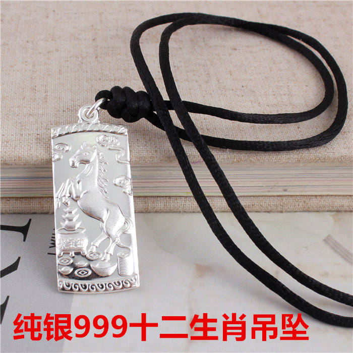 足银实心12生肖属相个性潮人吊坠