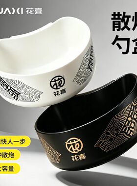 花喜黑坑散炮勺盒多功能过桥鲢鳙饵盒拉饵盘食盒竞技野钓黑坑钓鱼