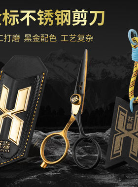 花喜不锈钢钓鱼黑金剪刀镀金工艺PU皮钓箱剪刀座套垂钓配件锋利