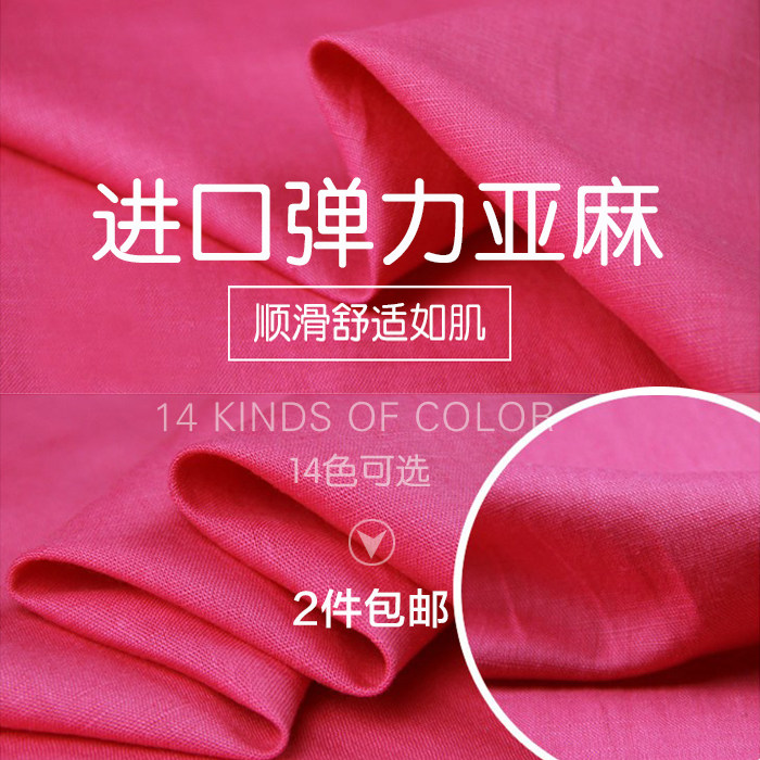 Rare Elastic force Solid Linen fabrics high-grade Bamboo pattern Cotton and hemp summer leisure time Culottes Apparel fabricsin the Home Fabric , Cloth/Fabric/Manual diy Cloth fabric  category - from Buy2taobao.com to provide professional Taobao agent buy service