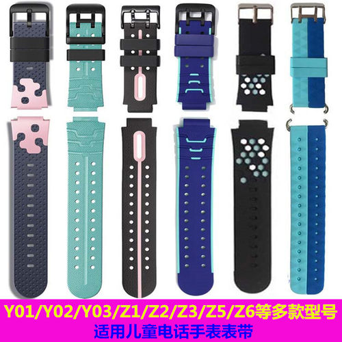 适用小天才电话手表表带