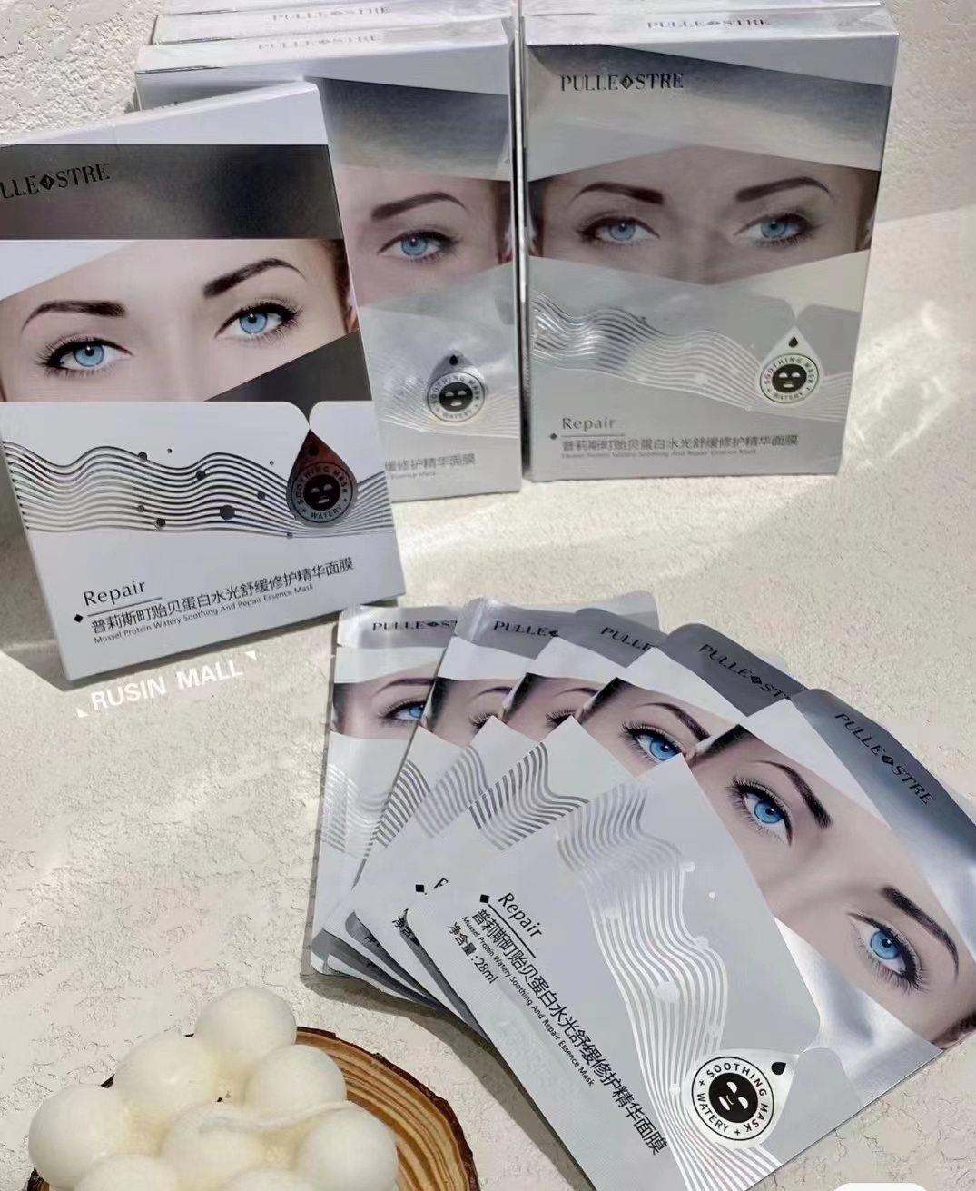 普莉斯町贻贝水光白面膜正品