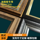 美式 裱框复古欧式 外框尺寸定制空框挂墙相框 裱油画装 油画框画框装