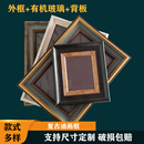 水彩画框欧式 裱复古框 画框带玻璃背板拼图海报框水粉素描框美术装