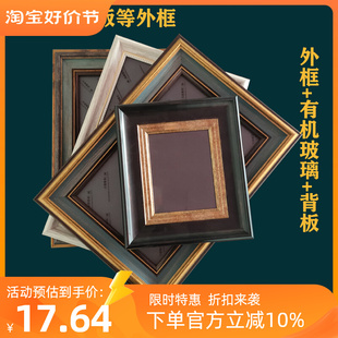 水彩画框油画布框带玻璃背板拼图海报框水粉素描框美术作品装裱框