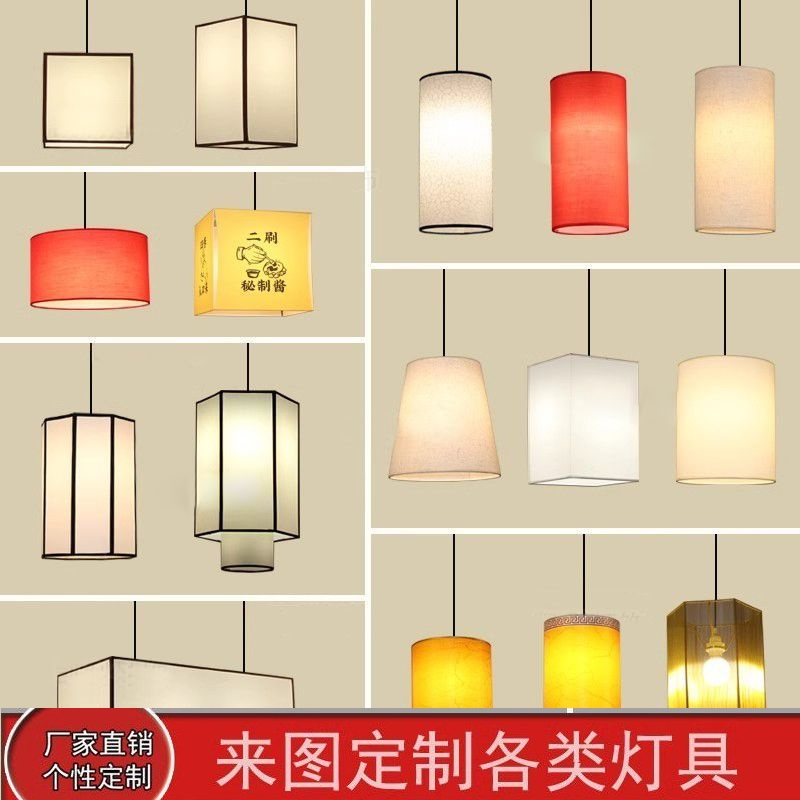 简约亚麻餐厅吊灯火锅店中式串串方形羊皮灯笼白色古风餐饮装饰灯