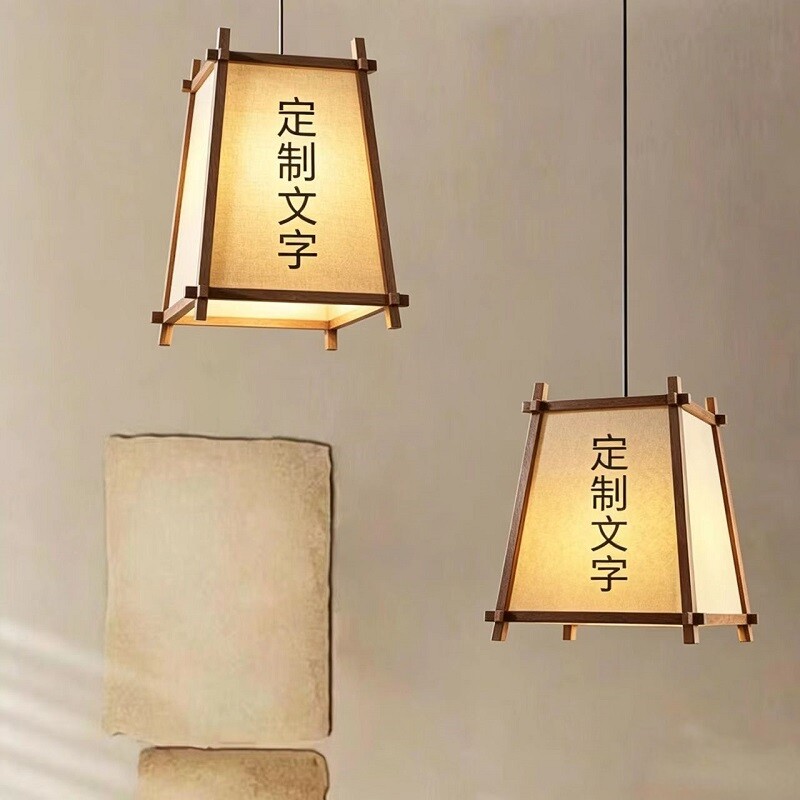 侘寂风木艺简约方形灯日式小吊灯卡座吧台过道灯定制LOGO广告灯笼