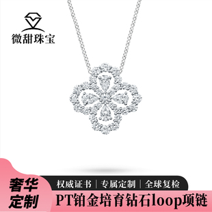 18K金培育钻石项链女真钻耳钉四叶草吊坠LOOP锁骨链手链圣诞新年