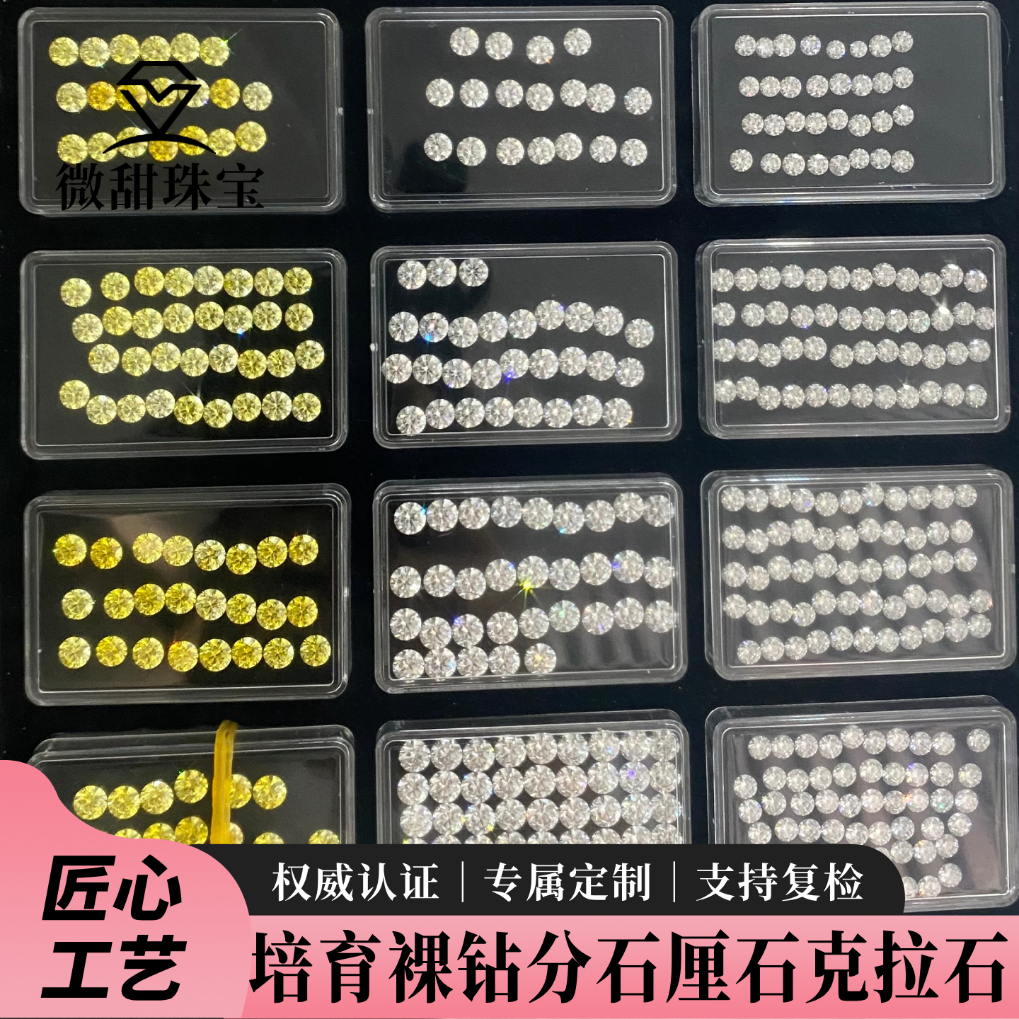 批发培育钻石散货裸钻货好尺码全