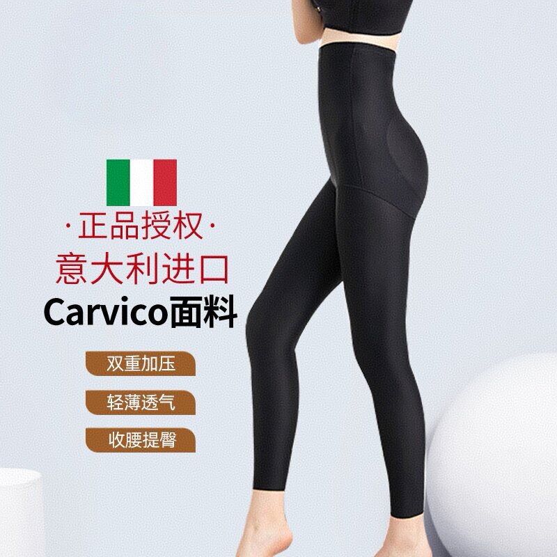塑身连体衣女产后收腹提臀收小肚子无痕开裆瘦身衣薄款夏季美体衣