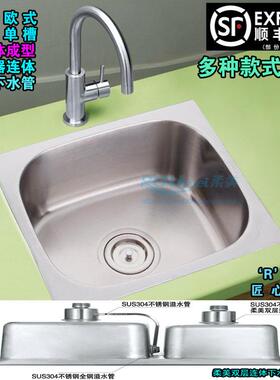原装柔美SUS304不锈钢厨房加厚一体成型下水连体水槽单槽洗菜盆