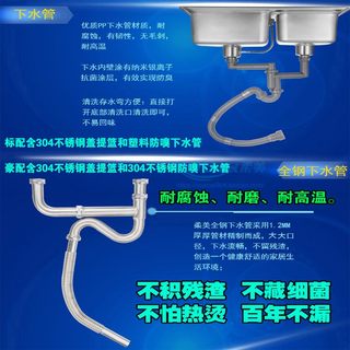 1.2厚SUS304不锈钢 水槽双槽洗碗盆 洗菜盘7542斜边刀架新款