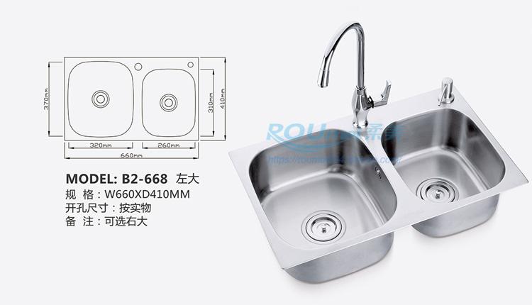 柔美新款带龙头加 SUS304不锈钢1.2厚洗物盆洗菜盘 双槽B2-668