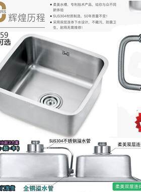 江门SUS304连体下水吕耐用不漏水