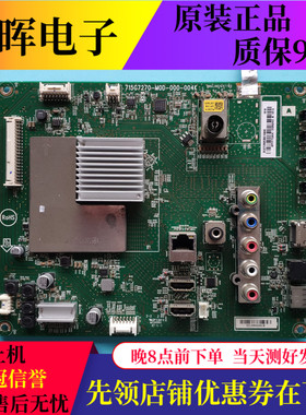 原装索尼KDL-55R580C 65R580C主板715G7270-M01-000-004K屏可选