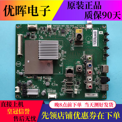 索尼KDL-55R580C65R580C板7270