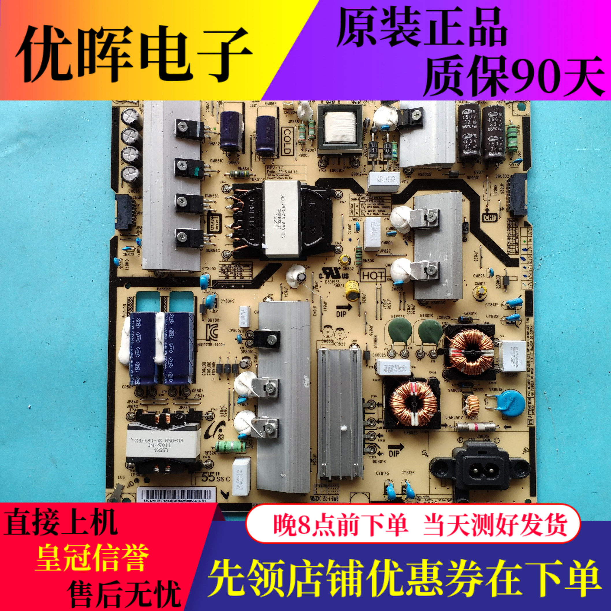 原装三星UA55KU6880J 55JU6400J电源板L55S6-FHS BN44-00807C/H