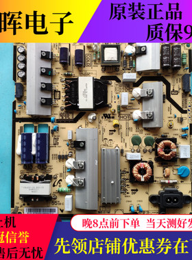 原装三星UA55KU6880J 55JU6400J电源板L55S6-FHS BN44-00807C/H