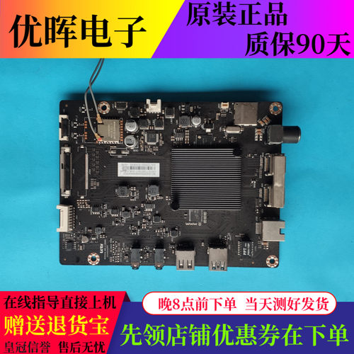 乐视D504FCNND43FCN1主板