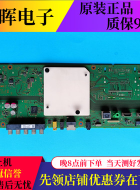 原装索尼电视KD-43/55X8000E 49X7500E主板配件1-981-326-32屏选