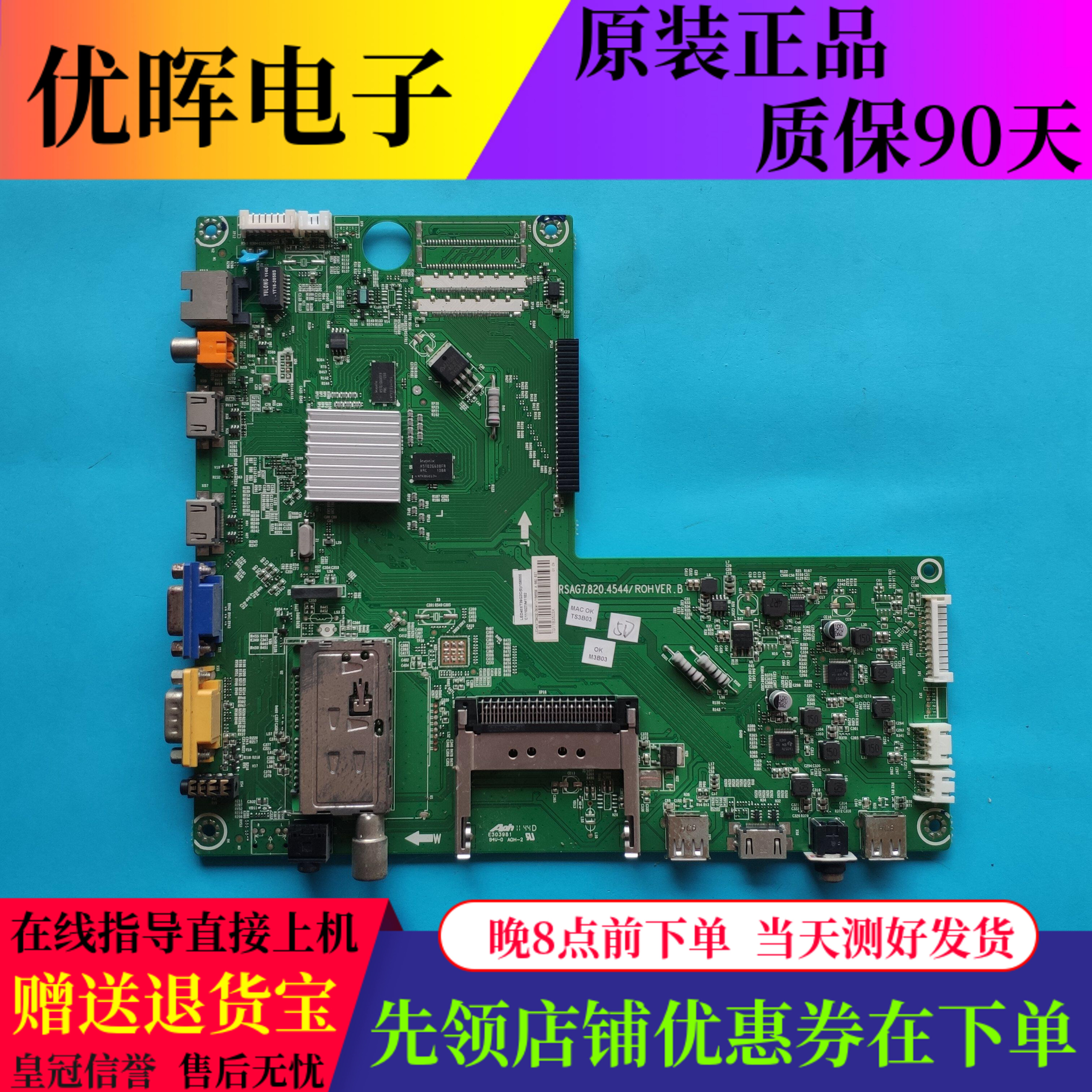 海信LED40XT39G3D32T36X3D主板