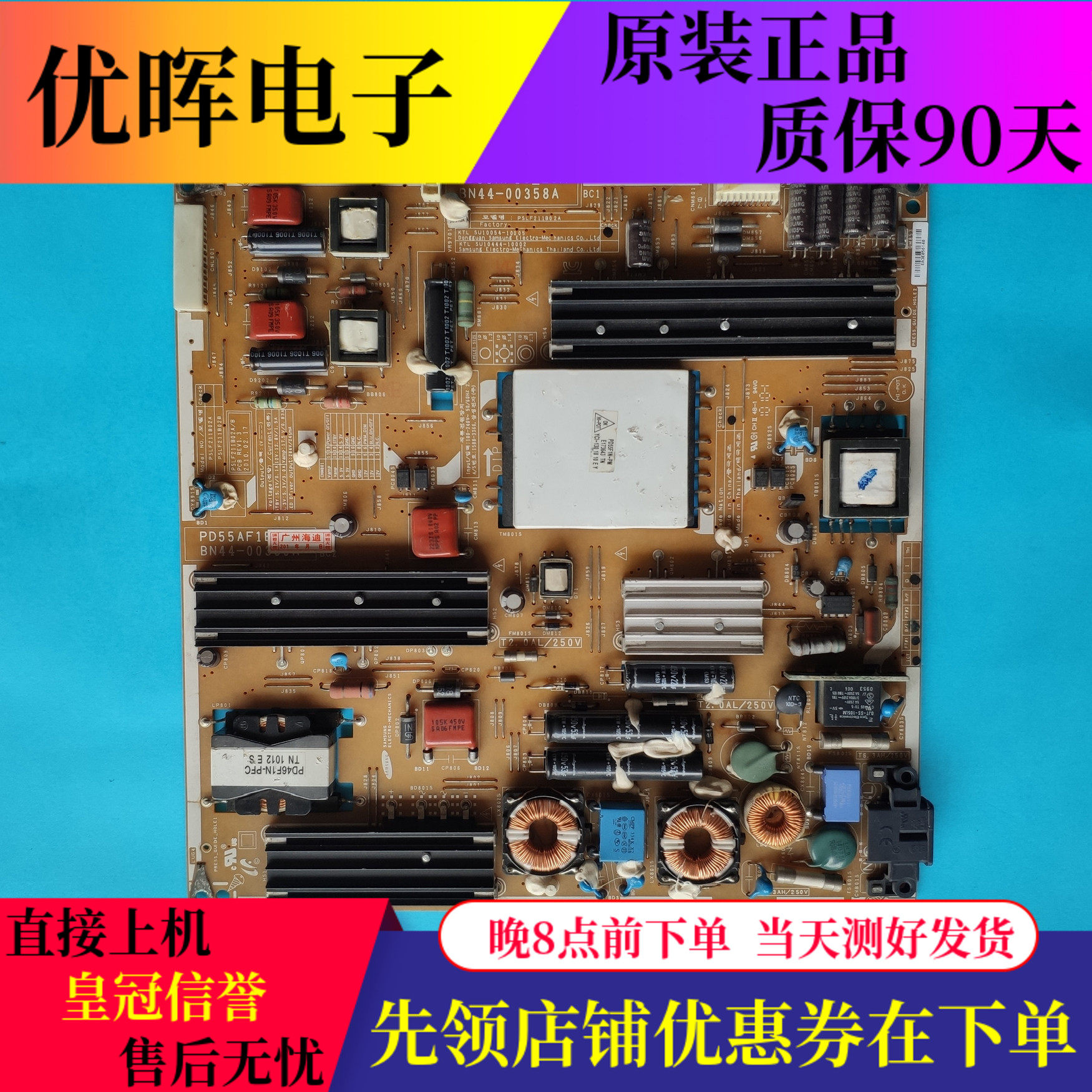 原装三星UA55C6200UF 电源板PD55AF1U_ZSM BN44-00358A