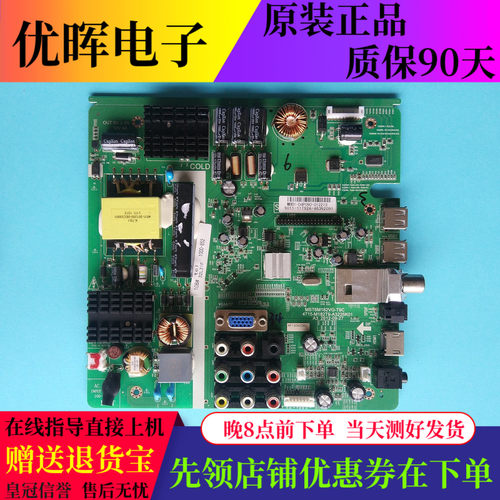 原TCL LE32D99主板MST6M182VG 4715-M182T9-A3235K01屏K320WD2 1